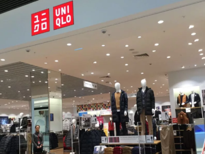Uniqlo сократит розничную сеть в России и закроет часть магазинов
