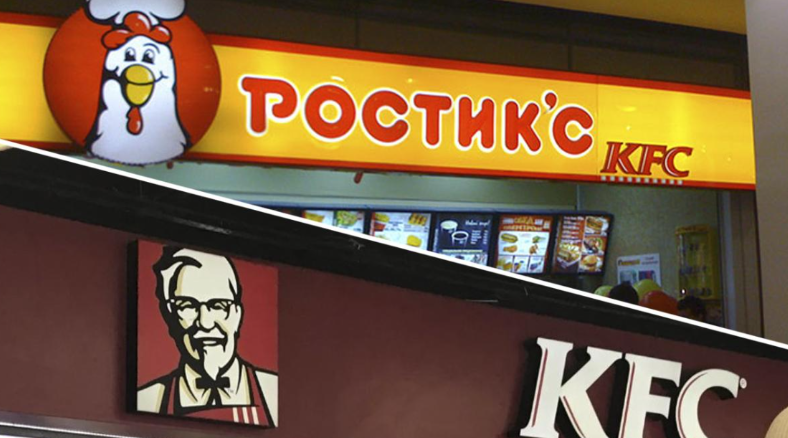 Российский KFC подал заявки на регистрацию нового бренда и логотипа