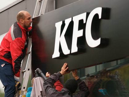 Польская AmRest договорилась о продаже российского бизнеса KFC за 100 млн евро