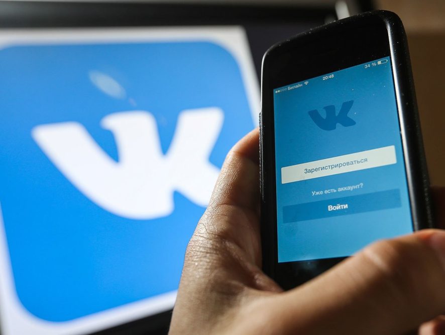 Как российский ритейл пересел на VKонтакте
