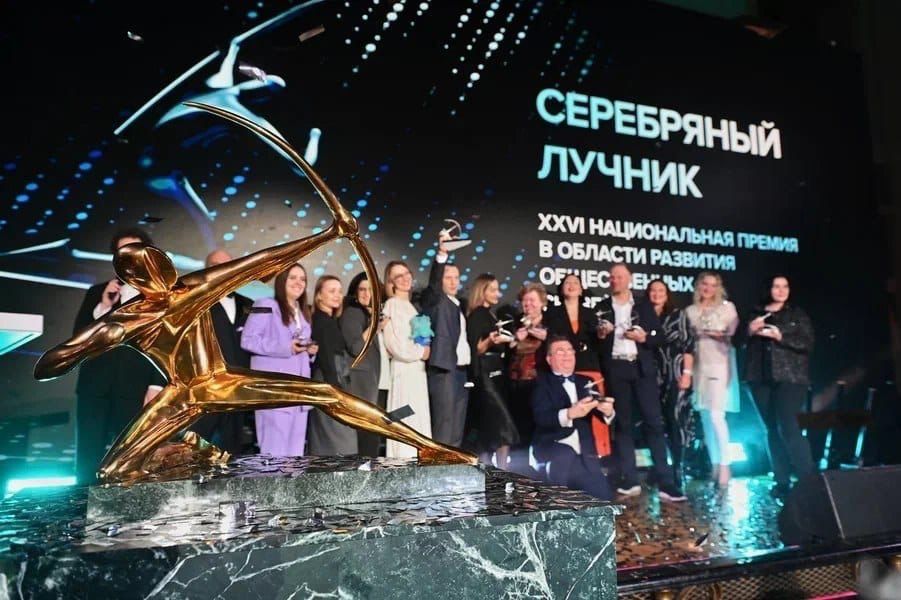 «Пятёрочка» стала лауреатом премии «Серебряный лучник» 2023