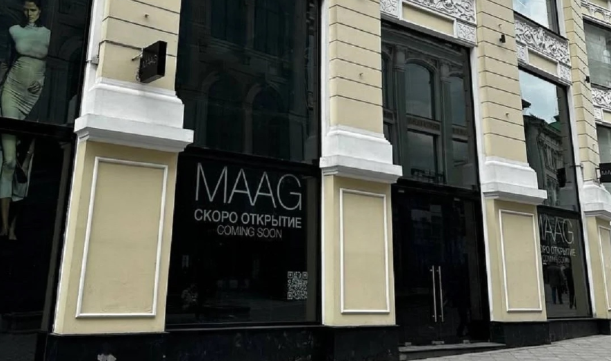 Первый магазин Maag в Москве открылся