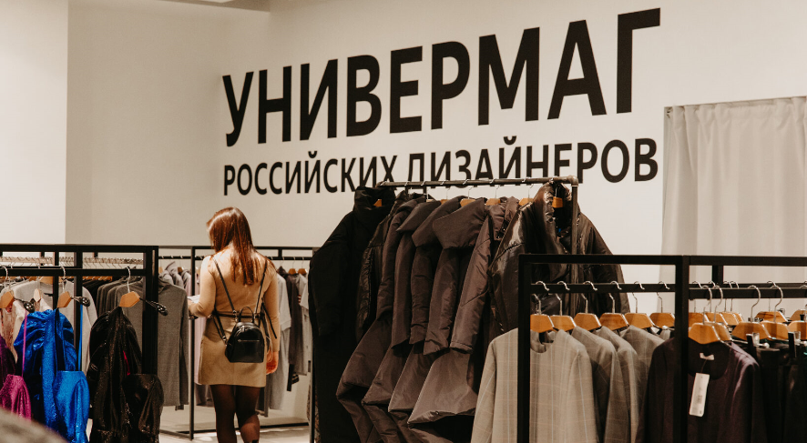 Сеть магазинов продукции от российских дизайнеров Slava хотят открыть 20 универмагов до 2024 года