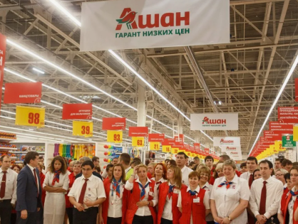 «Ашан» и Globus объявили о планах расширения бизнеса в России