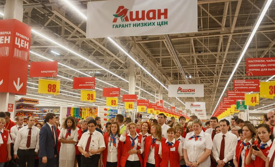 «Ашан» и Globus объявили о планах расширения бизнеса в России