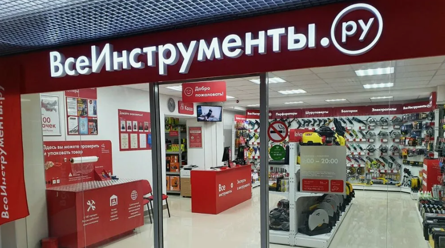 «ВсеИнструменты.ру» объявили о проведении IPO в июле