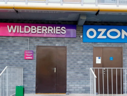 Участники рынка e-commerce предложили ввести специальный налоговый режим для ПВЗ