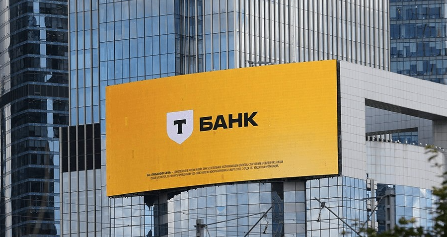 Т-Бизнес запустил сервис аналитики бизнес-показателей для онлайн-предпринимателей