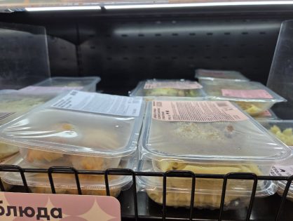 Стремительный рост рынка готовой еды требует технологичных решений