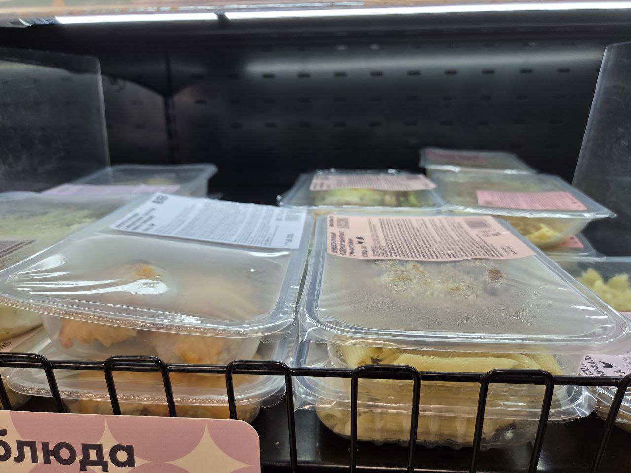 Стремительный рост рынка готовой еды требует технологичных решений