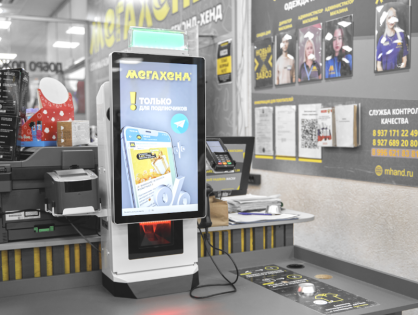 Федеральная сеть магазинов одежды «Мегахенд»: загрузка касс самообслуживания в пиковые дни — 100%