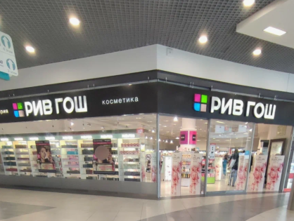 Зачем Wildberries понадобился «Рив Гош»