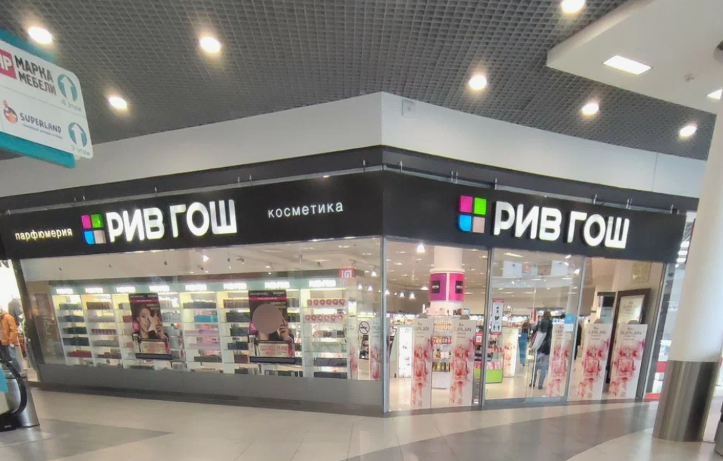 Зачем Wildberries понадобился «Рив Гош»