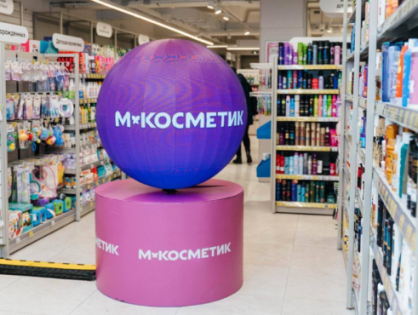 «Магнит» открыл магазин «М.Косметик» в обновленном концепте