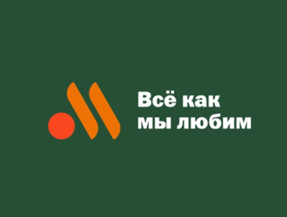 «Вкусно — и точка» представила первый слоган