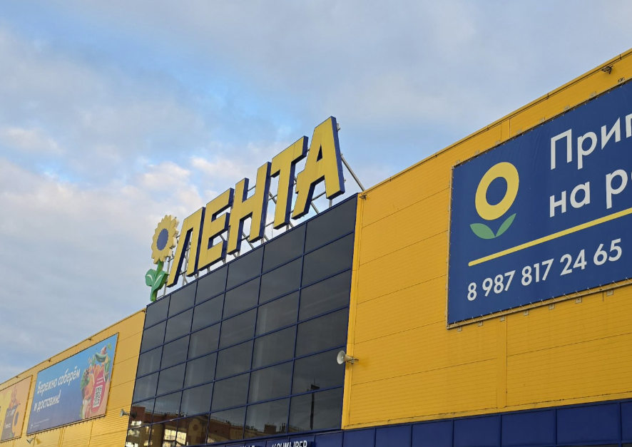 Глава «Ленты» Владимир Сорокин: «Наш акционер не любит заниматься бизнесом ради бизнеса, он все время призывает нас к тому, чтобы EBITDA была высокая»