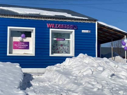 Что происходит с Пунктами Выдачи Заказов маркетплейсов в России