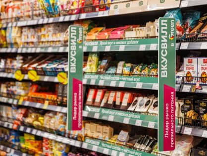 Как оптовое направление «ВкусВилла» помогает партнёрам расти