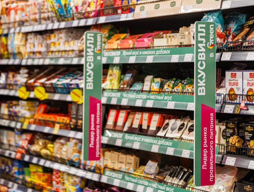 Как оптовое направление «ВкусВилла» помогает партнёрам расти