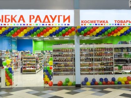 Экс-глава сети дискаунтеров «Рубль» Максим Онищенко назначен гендиректором сети «Улыбка радуги»