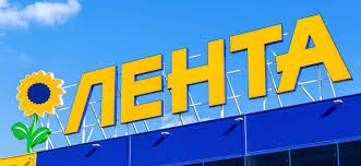 Чистая прибыль «Ленты» в I квартале 2026 года сократилась на 16,3%