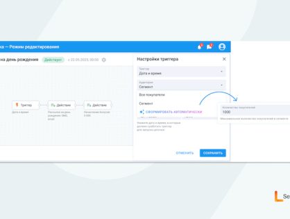 Машинное обучение в ритейле: где оно реально работает, что мешает и зачем в Set Loyalty начали свой ML-эксперимент