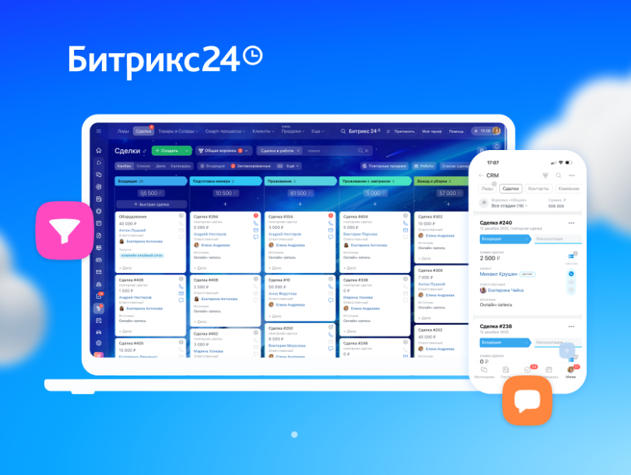 CRM для ритейла: как выбрать и внедрить систему для розничной торговли