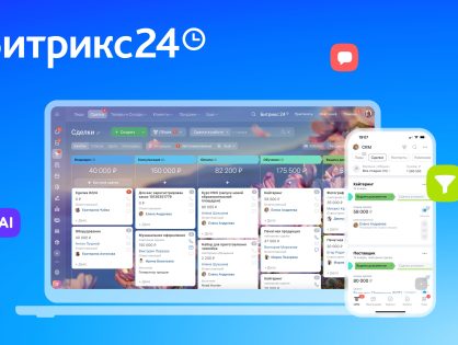 CRM для ритейла: как выбрать и внедрить систему для розничной торговли