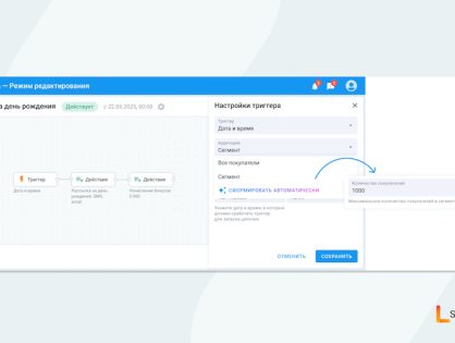 Машинное обучение в ритейле: где оно реально работает, что мешает и зачем в Set Loyalty начали свой ML-эксперимент