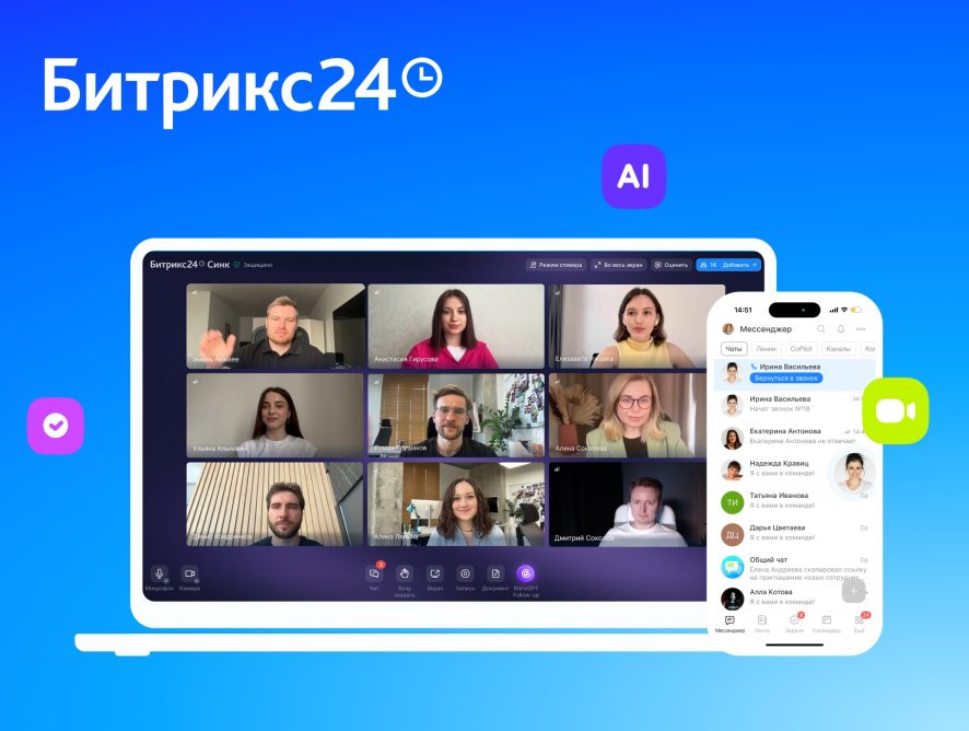 CRM для ритейла: как выбрать и внедрить систему для розничной торговли
