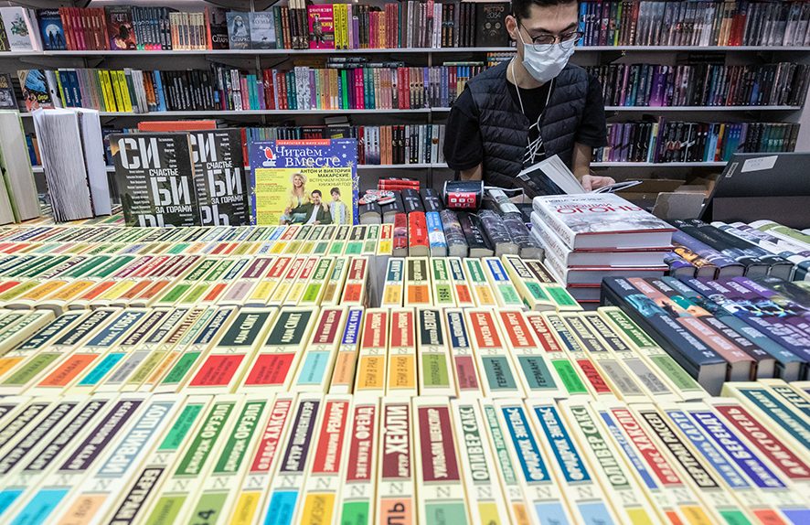Объём книжного рынка России в 2025 году вырос на 11,1% и достиг 150,3 млрд рублей