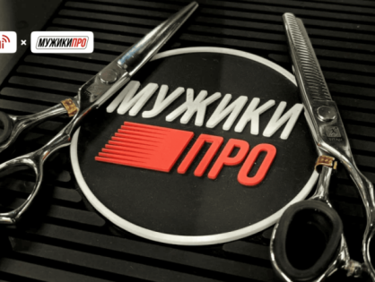 Контроль сети барбершопов «Мужики ПРО» с помощью Imredi