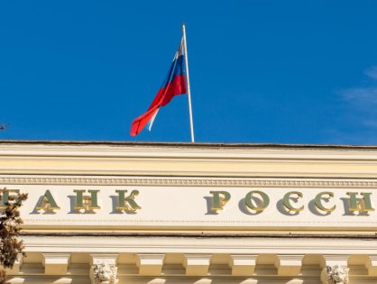 ЦБ снизил ключевую ставку до 14% годовых