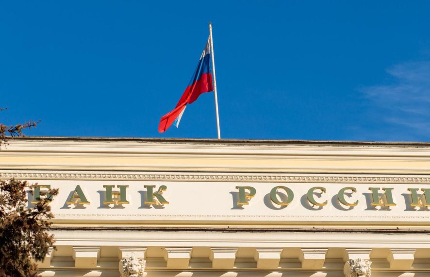 ЦБ снизил ключевую ставку до 14% годовых