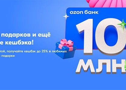 Приложение «Ozon Банка» пропало из Google Play