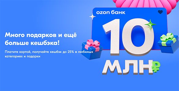 Приложение «Ozon Банка» пропало из Google Play