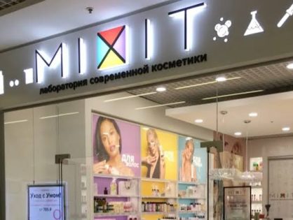 Соосновательница Mixit заявила о попытке рейдерского захвата компании
