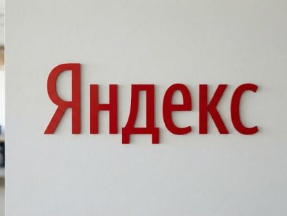 Атаки на дата-центры «Яндекса»: три площадки за четыре дня, сбои у десятков сервисов