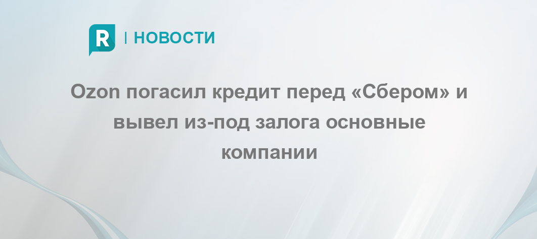 Терминал Ingenico. Алексей Вуколов Связной. POS терминал Ingenico. Ingenico POS РНКБ.