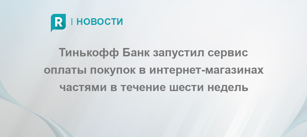 На диаграмме представлена информация о покупках сделанных в интернет магазинах 20000 покупок