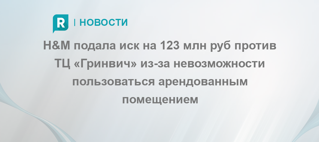 Консультант h m не только помогла с размером но и встала телеграм