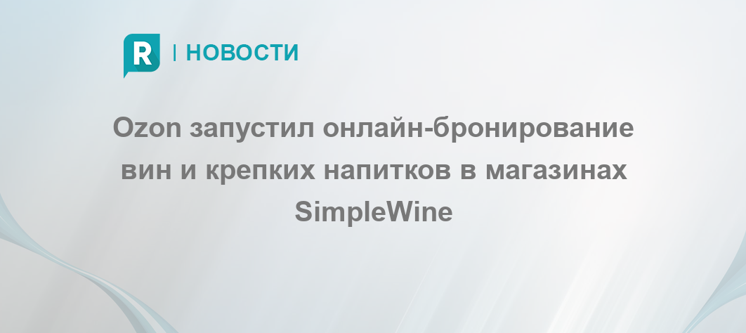Магазин Армянских Вин В Москве