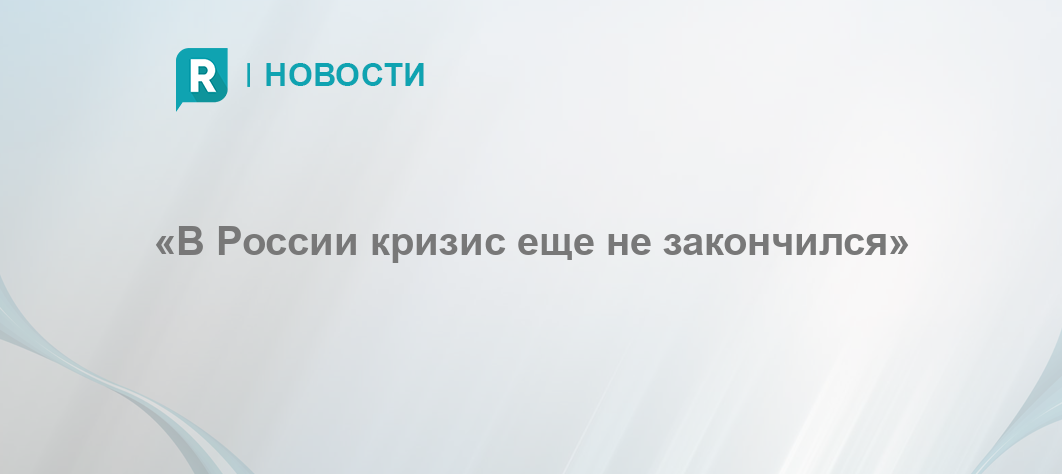 Кризис кризисов: как огромный долг и инфляция изменят жизнь целого поколения | jagunowka.ru