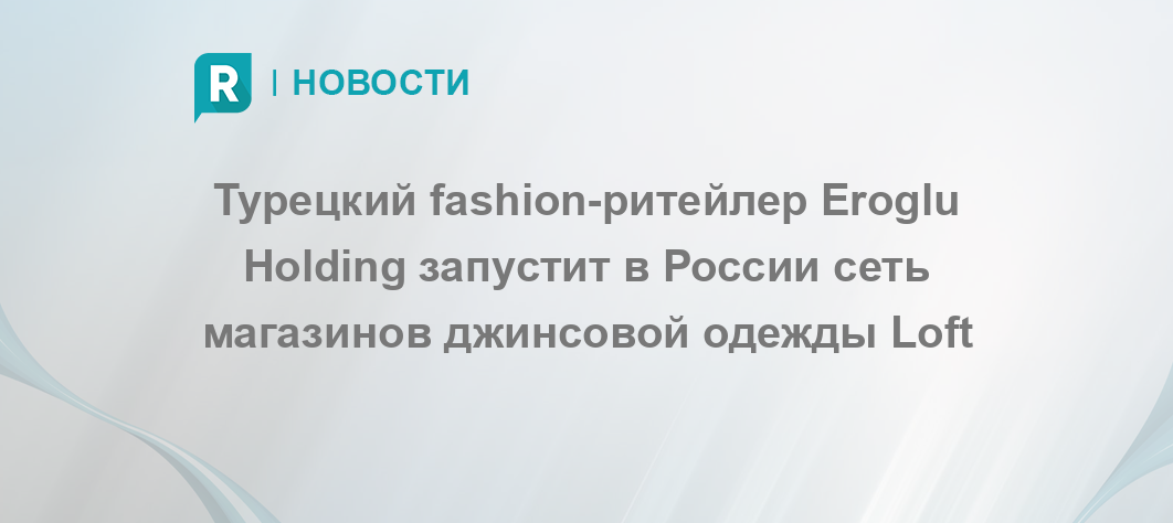 Открой 5. Чижик x5 Retail Group. Векслер Марк Леонидович x5 Retail Group. Совладелец Оби Сосин. Денис Кузнецов x5 Retail Group.