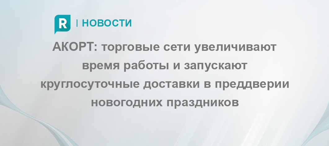 Торговля через объекты стационарной торговой сети без торговых залов что это