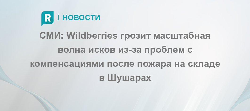 единая россия 2021. волна после выборов. навальный болотная площадь. волны эллиота 4 волна. политические сцены.