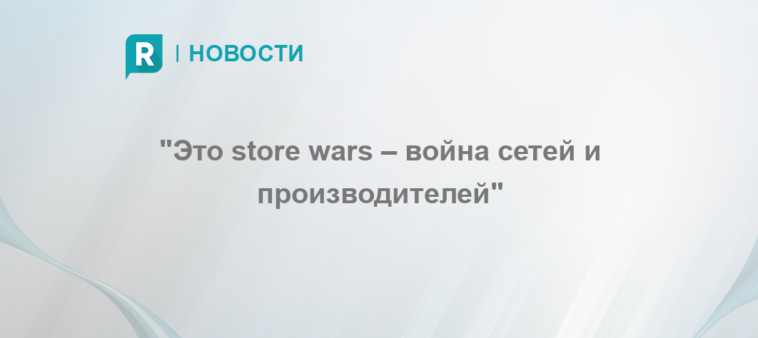 В левой руке Сникерс. Капитал в левой руке Сникерс в правой руке Марс. Сумма выкупа на Озон.