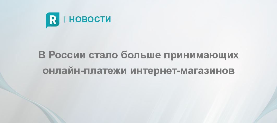 12 Историй Интернет Магазин